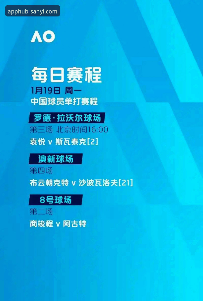 2026三亿APP平台有哪些应用 阿根廷5-0横扫赞比亚完整观赛指南:三亿体育平台用户必看赛事解析