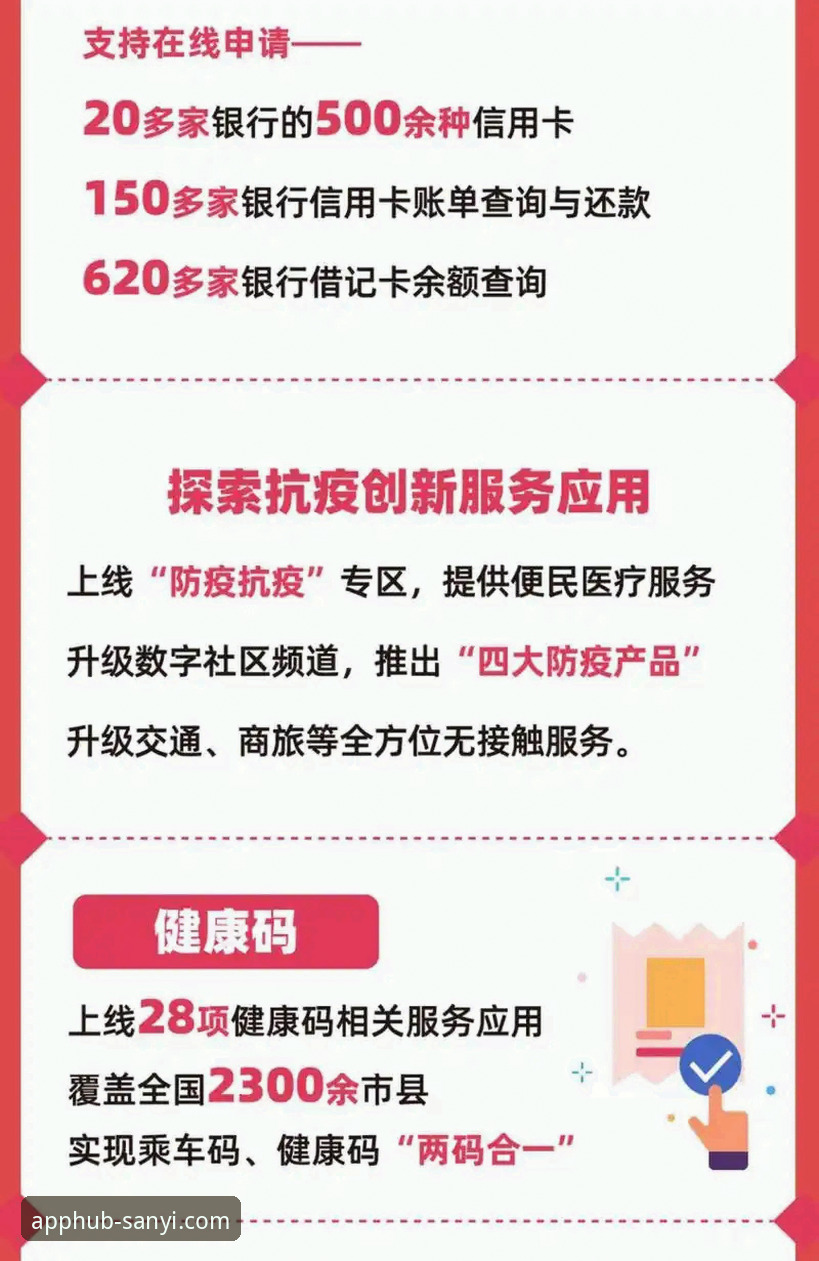 类似三亿APP的平台下载不了？这些实用技巧帮你快速解决